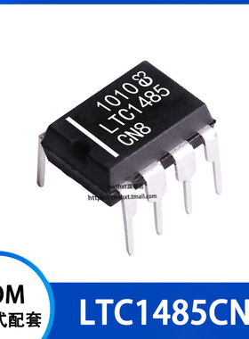 LTC1485 LTC1485CN8 RS-485收发器 接口芯片 直插DIP-8