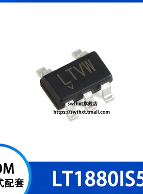 LT1880IS5 丝印 LTVM 运算放大器 贴片SOT23-5
