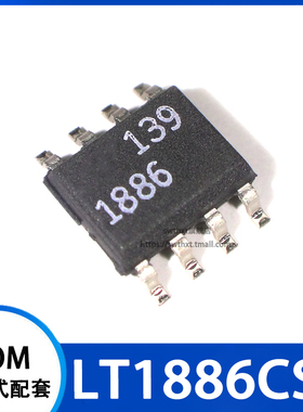LT1886 LT1886CS8 运算放大器 贴片SOP-8