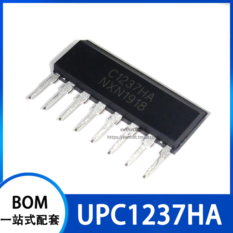 UPC1237HA C1237HA  电视喇叭保护模块 ZIP-8