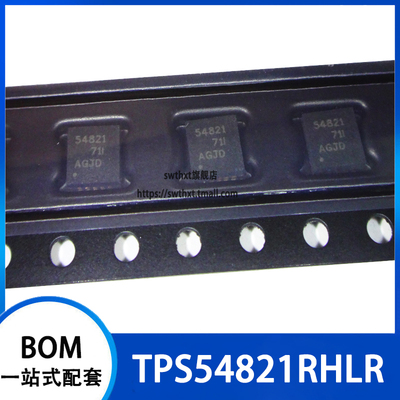 TPS54821RHLR TPS54821RHL 54821 开关稳压芯片 贴片QFN-14