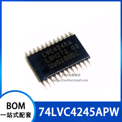 74LVC4245A 74LVC4245APW 八路双电源转换收发器 贴片TSSOP-24
