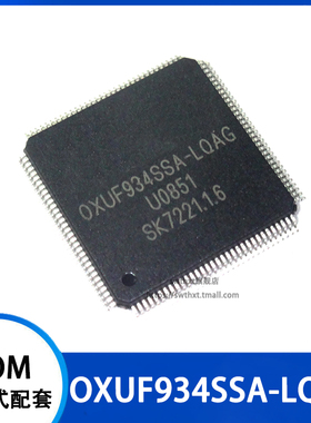 OXUF934SSA-LQAG 贴片QFP-128