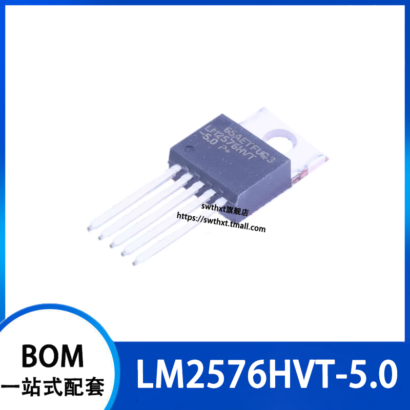 LM2576HVT-5.0降压开关稳压器