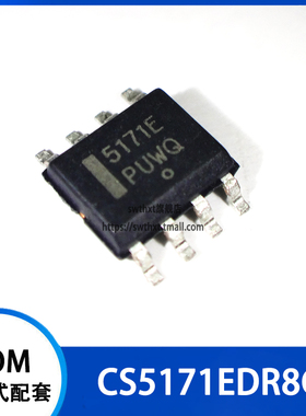 5171E CS5171EDR8G 电源管理 贴片SOP-8