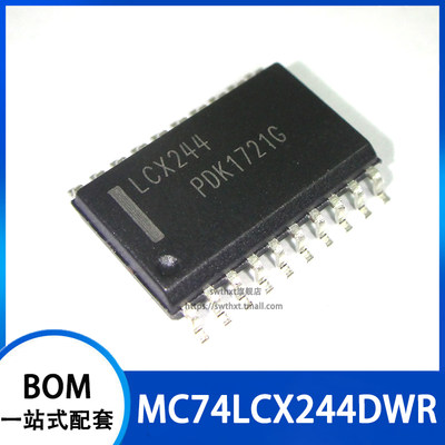 MC74LCX244DWR2G MC74LCX244DW 丝印 LCX244 贴片SOP-20宽体7.2mm