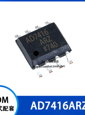 AD7416ARZ AD7416AR 贴片SOP-8  温度传感器芯片