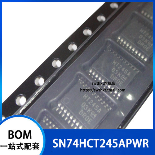 SN74HCT245APWR SN74HCT245APW 丝印 HT245A 贴片TSSOP-20