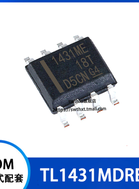 TL1431MDREP TL1431MDRE 丝印 1431ME 电压基准IC 贴片SOIC-8