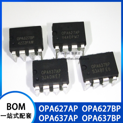 单运放dip-8经典发烧音频