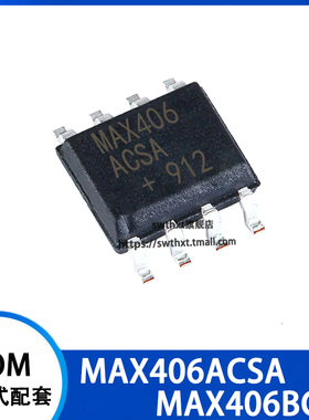 MAX406ACSA MAX406BCSA 运算放大器 贴片SOP-8