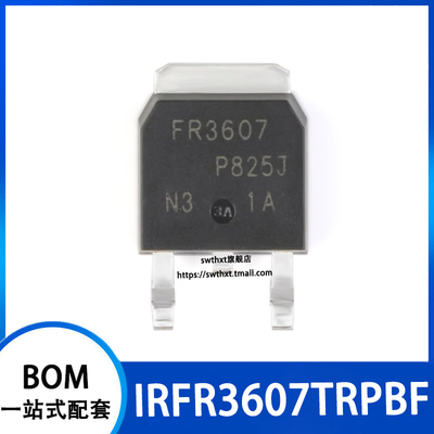 IRFR3607TRPBF60V/86A场效应管