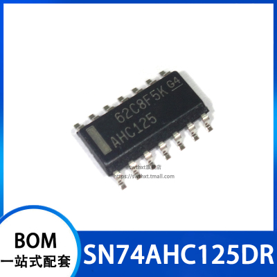 AHC125 SN74AHC125D SN74AHC125DR 逻辑芯片 贴片SOP-14 3.9mm