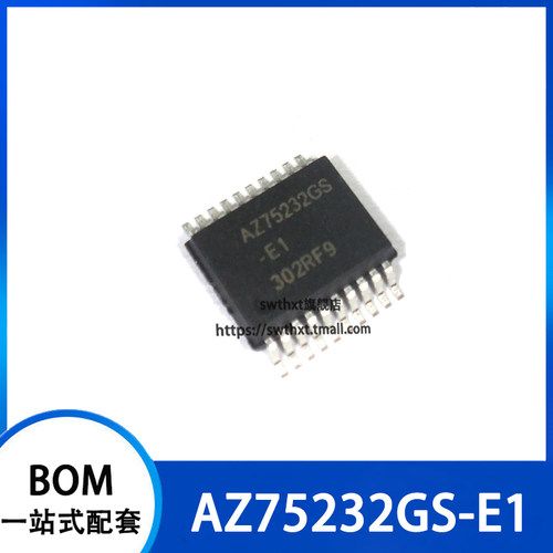 AZ75232GS-E1 AZ75232GSTR-E1 驱动器 贴片SSOP-20