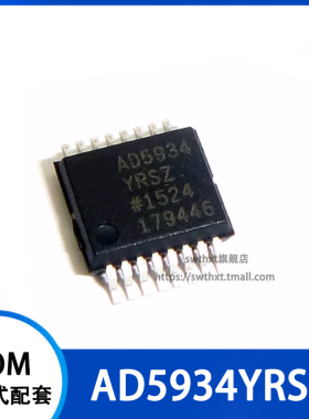 AD5934 AD5934YRS AD5934YRSZ 频率合成器 贴片SSOP-16