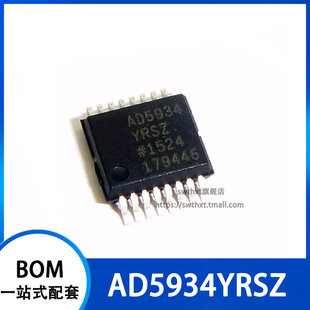 AD5934 AD5934YRS AD5934YRSZ 频率合成器 贴片SSOP-16