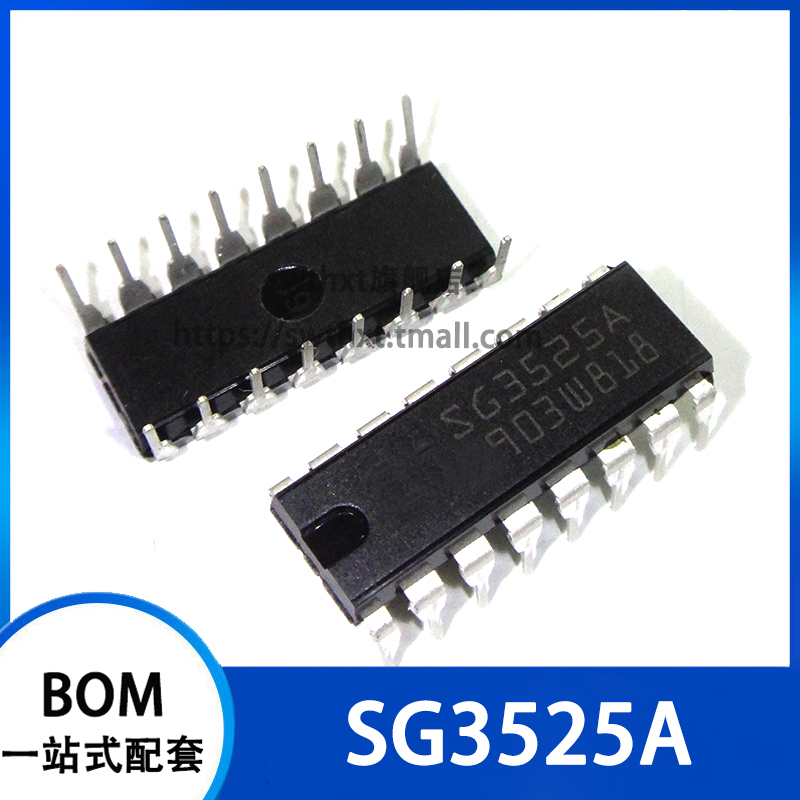 SG3525A SG3525AN 电流型脉宽调制器 直插DIP16