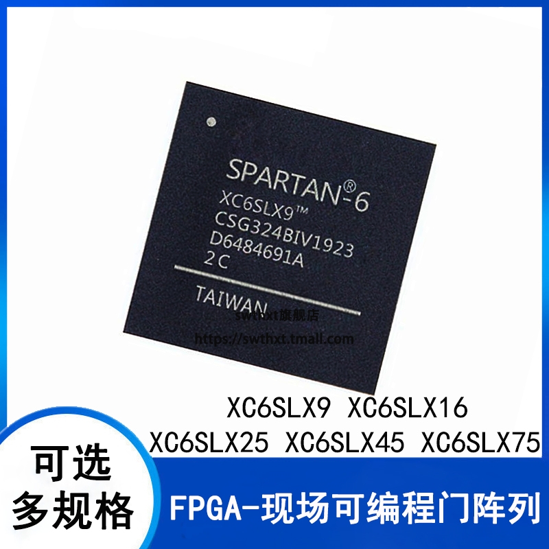 芯片XC6SLX9-2CSG324C