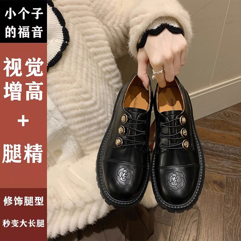 赫本风复古厚底单鞋粗跟百搭显瘦刺绣乐福鞋小皮鞋女2025春秋新款,女鞋,乐福鞋（豆豆鞋）,淘宝优惠券,粉丝福利购,淘宝优惠卷