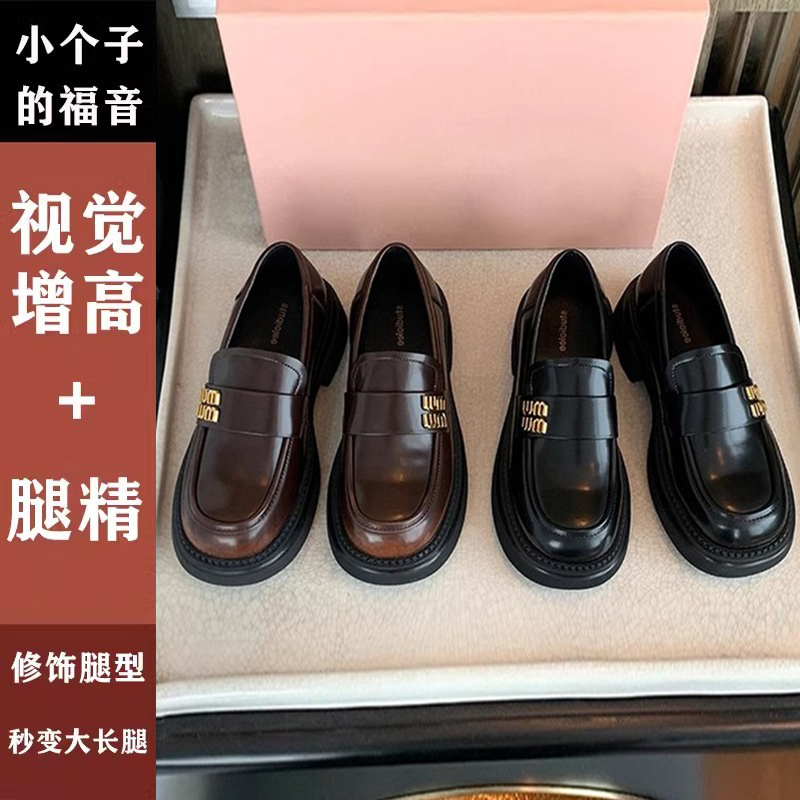 2025年学院风懒人一脚蹬miu金属扣厚底乐福鞋增高小皮鞋女豆豆鞋