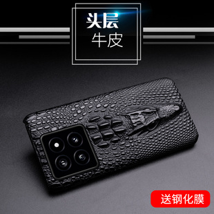 皮质 款 真皮防摔半包14Pro保护套高级曲面屏外壳鳄鱼纹Xiaomi14商务男士 适用于小米14pro手机壳新款