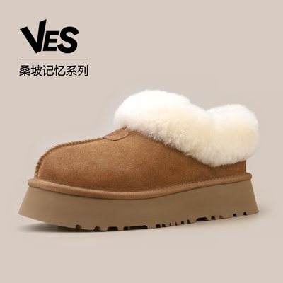 VES高版型厚底雪地靴女