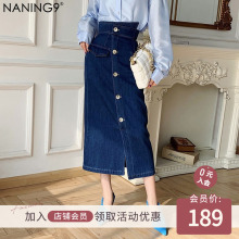 春夏新款 NANING9 高腰小众设计不规则休闲牛仔半身裙女 韩版