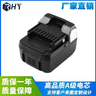 1415充电器手电钻电动工具 BSL14B Hitachi日立电池18v 14.4V