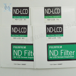 filter1%2%3%4%5%6%8%10 LCD检测用nd卡日本原装 富士滤光片ND