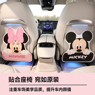 迪士尼汽车防踢垫后排通用车载车内卡通座椅后座防磨垫防脏保护垫