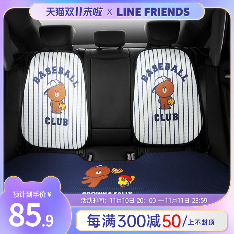 汽车坐垫四季通用女凉席座椅单片冰丝夏季后排座垫卡通透气车座套|ruв категории автомобиль/товаров/аксессуары/переоснащение, автомобильных принадлежностей/аксессуары, универсальный подушки сиденья - от Buy2taobao.com для оказания профессиональной услуги покупки агента Taobao