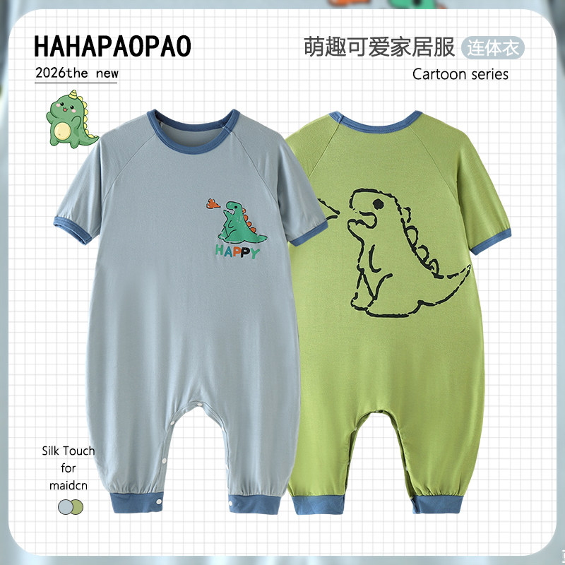 宝宝夏装连体衣男童睡袋莫代尔薄款家居服男幼儿中袖爬服睡衣哈衣