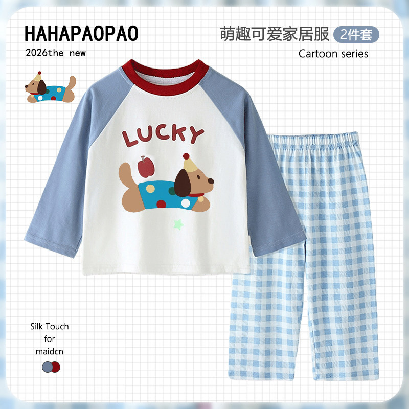 儿童睡衣男童春秋季a类纯棉长袖新款女童宝宝家居服卡通韩版套装