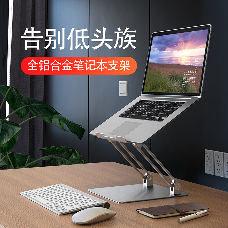 可调节升降悬空适用手提支架