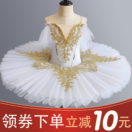 儿童专业芭蕾舞裙女童白天鹅湖蓬蓬纱TUTU裙演出服汇演机构表演服