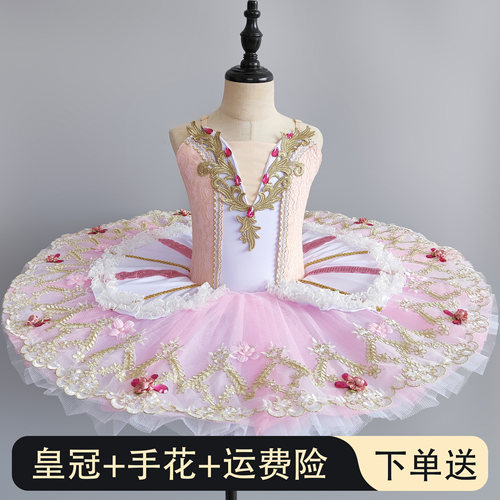 儿童专业芭蕾舞裙睡美人小天鹅蓬蓬纱TUTU裙表演服汇演机构演出服