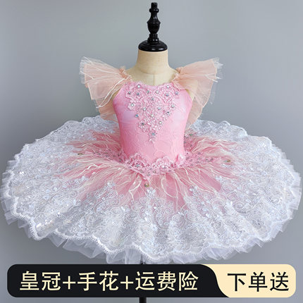 儿童专业芭蕾舞蓬蓬纱TUTU裙小天鹅吊带表演服汇演机构舞台演出服