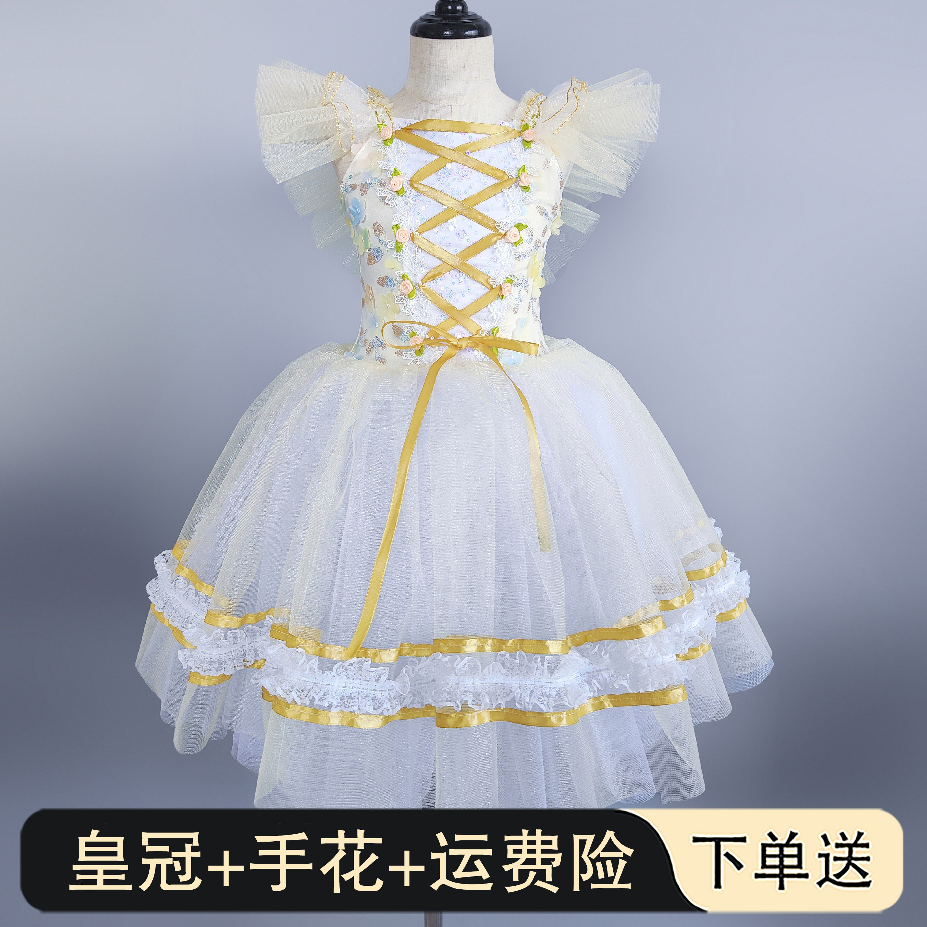 儿童芭蕾舞长纱裙女童小天鹅舞台表演服亮片蓬蓬纱裙舞蹈演出服装