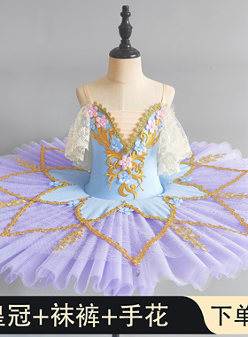儿童芭蕾舞裙女童紫色睡美人TUTU裙花仙子小天鹅蓬蓬纱裙演出服装