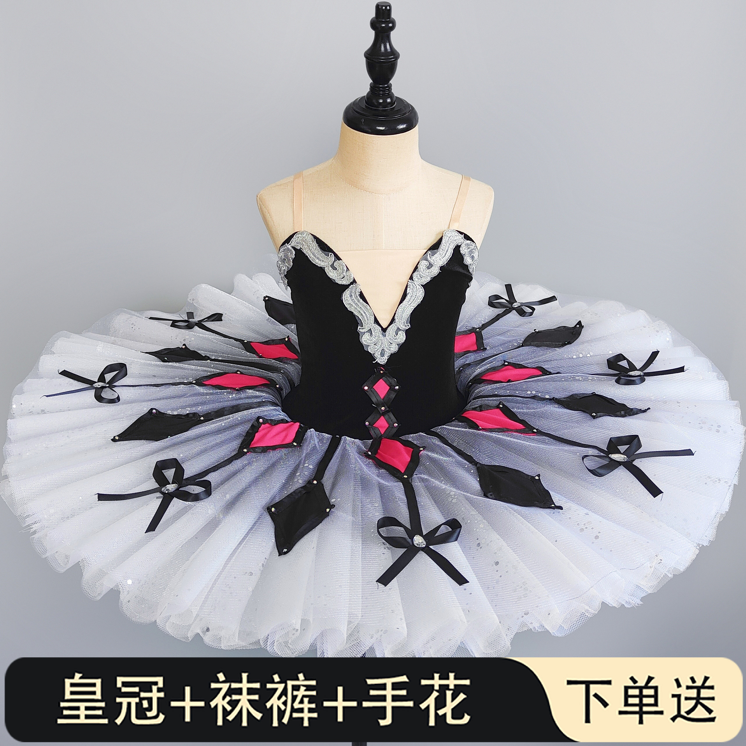 儿童专业芭蕾舞裙女童百万小丑变奏芭蕾TUTU裙小天鹅演出表演服