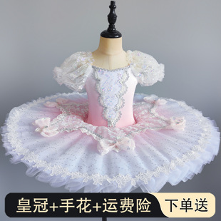 专业芭蕾舞裙女童小天鹅女童演出服蓬蓬纱tutu裙机构汇演表演服装
