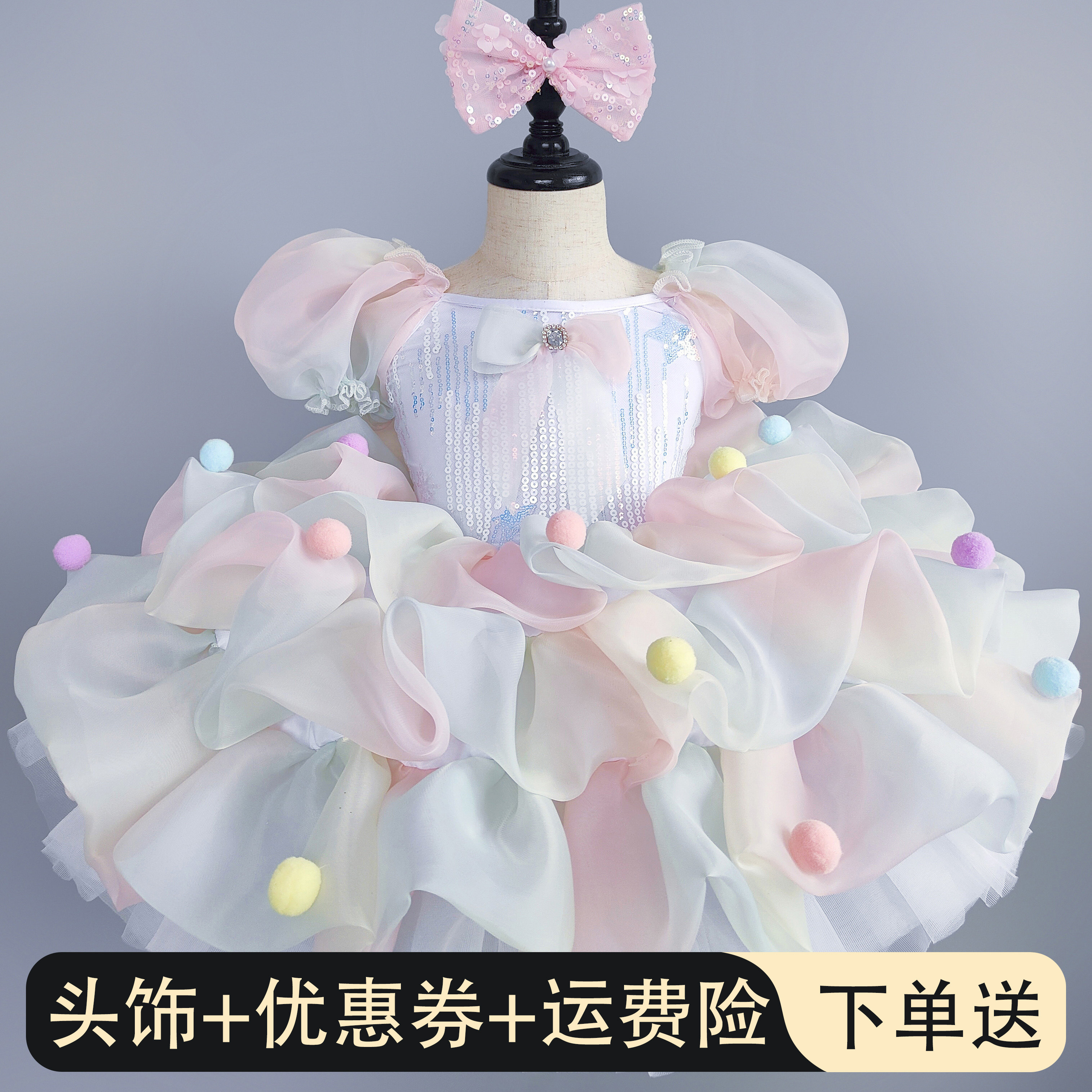 六一儿童蓬蓬纱裙女童蛋糕芭蕾舞裙表演服亮片可爱舞台合唱演出服