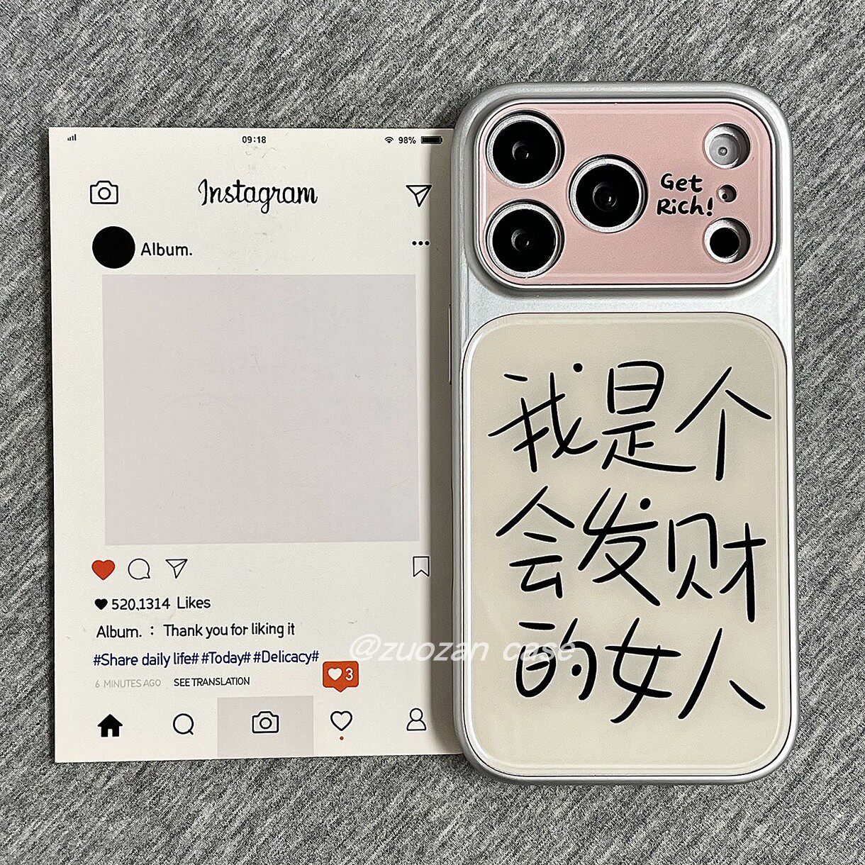 个性文字我是个会发财的女人适用苹果17promax手机壳ipho