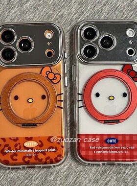 360旋转一体支点壳适用苹果17promax手机壳iphone16pro韩风卡通KT猫表情15支架壳17pm新款情侣全包防摔保护套
