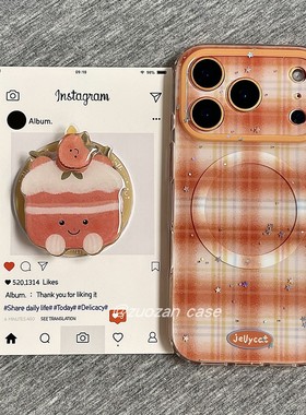 磁吸ins韩风闪粉橙色格纹适用苹果17promax手机壳iphoen16pro新款15带支架14高级感13女17双层全包防摔保护套