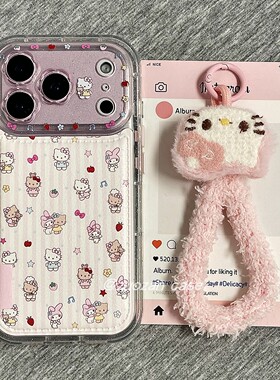 秋冬皮革粉线条卡通KT猫适用苹果17promax手机壳iphone16pro新款15带挂绳14皮纹13女17镜孔全包防摔保护套