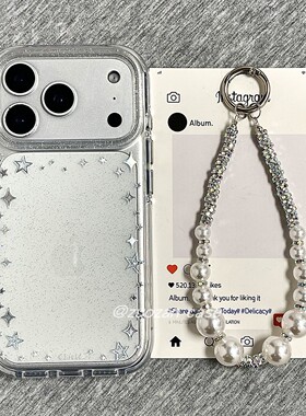 ins韩风鎏金围边银色星星适用苹果17promax手机壳iphone16pro新款15带挂绳14气囊双层13女17全包防摔保护套pm