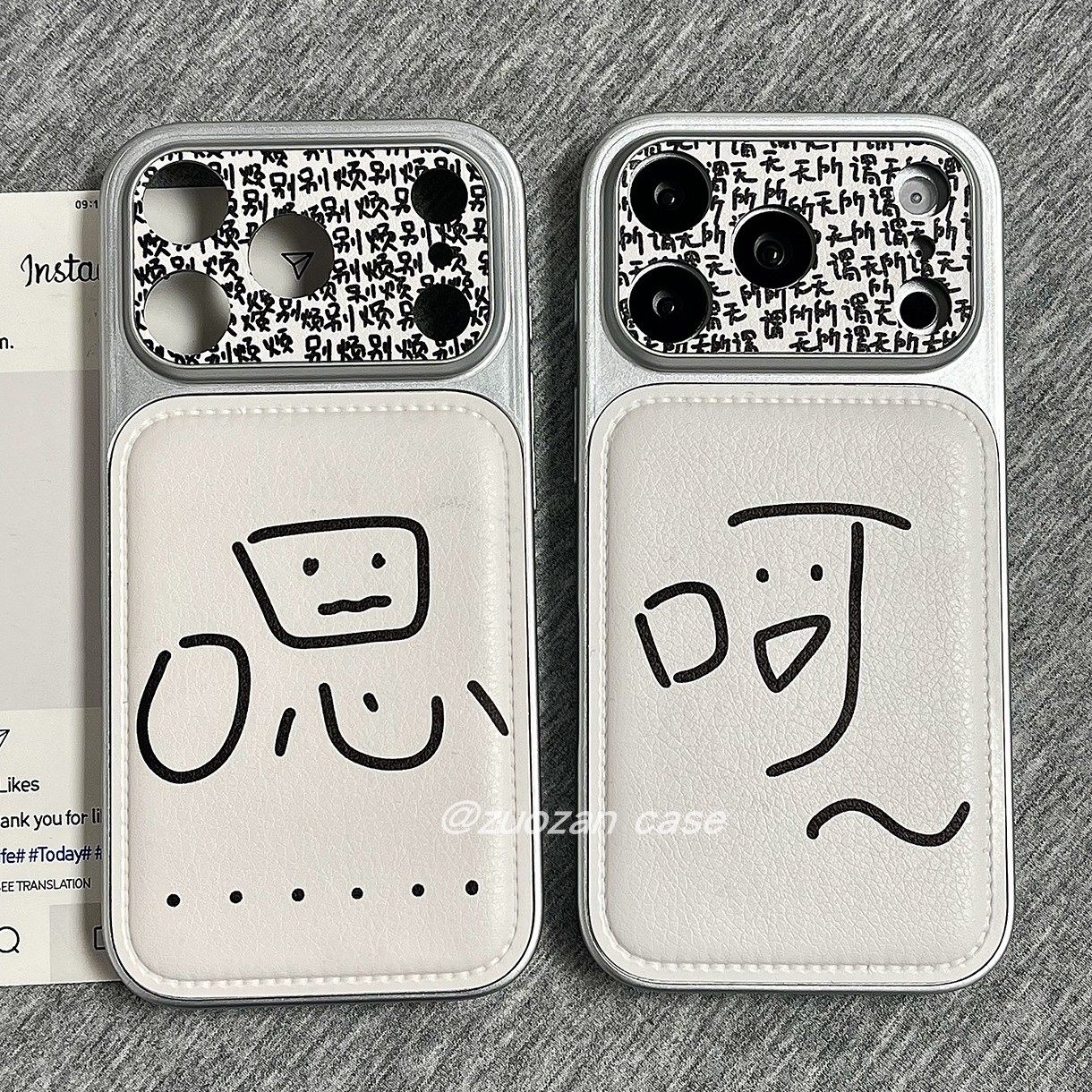 冬季皮革简约情侣文字嗯呵文字表情适用苹果17promax手机壳i