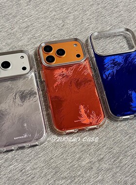 高级感简约纯色橙色银色蓝色适用苹果17promax手机壳iphoen16pro新款15锡纸纹14女13双层17全包防摔手机套15p