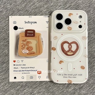 二合一磁吸白底碱水结面包适用苹果17promax手机壳iphone16pro新款15摇摇乐支架14双层13女17全包防摔保护套